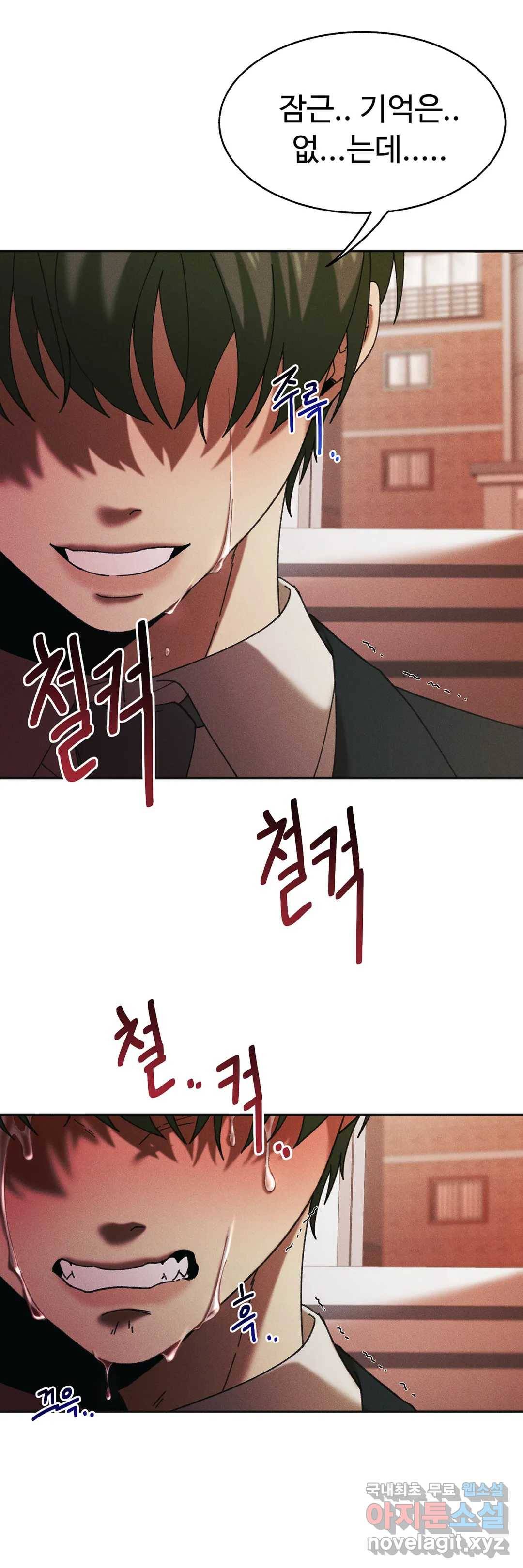 Blindspot 5화 최종화 37