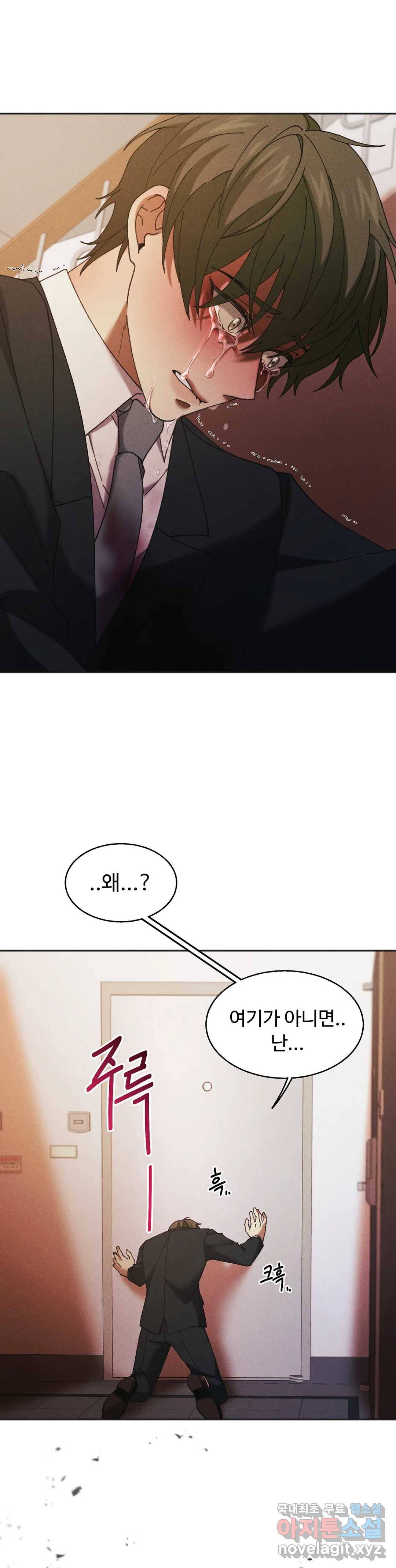 Blindspot 5화 최종화 38