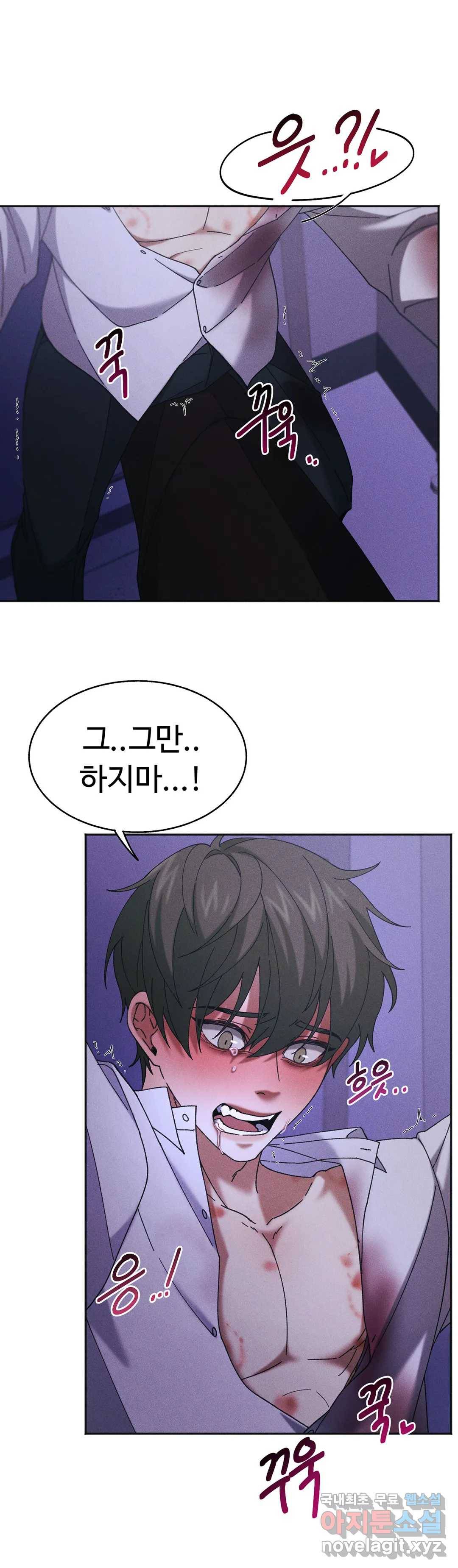 Blindspot 5화 최종화 48