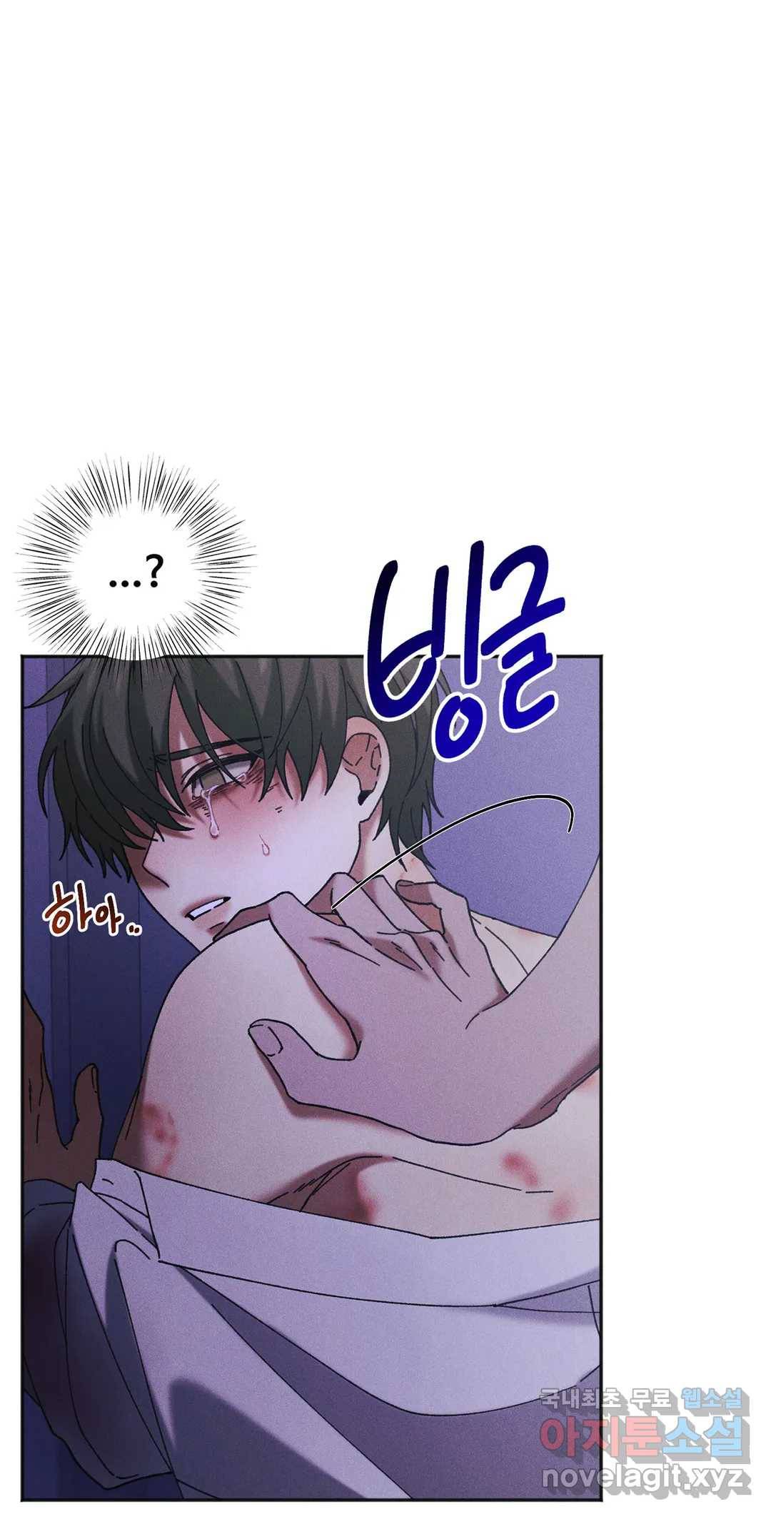 Blindspot 5화 최종화 51