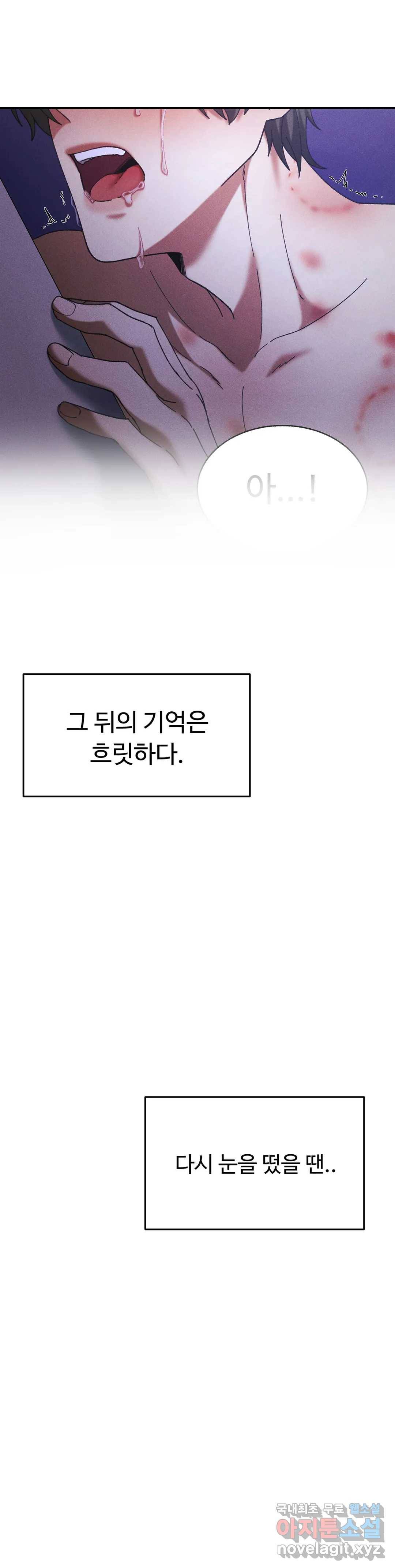 Blindspot 5화 최종화 53