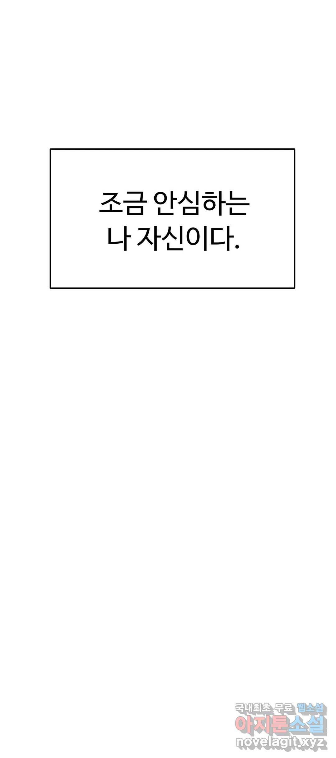 Blindspot 5화 최종화 58