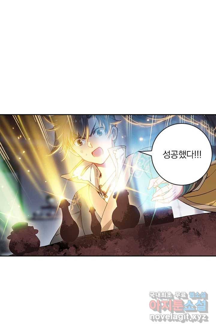 학사신공 11화 29