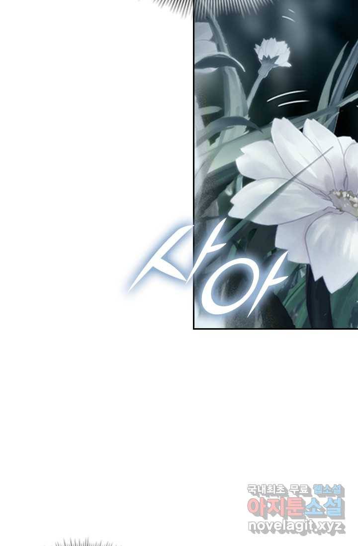 학사신공 11화 39