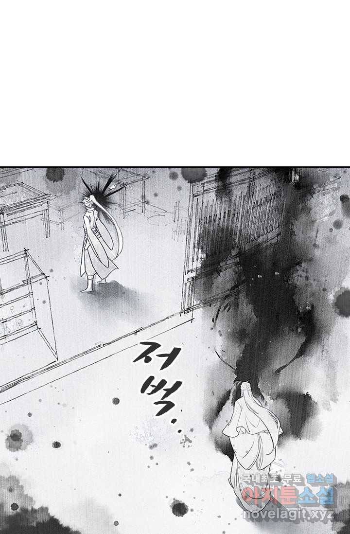 학사신공 11화 43