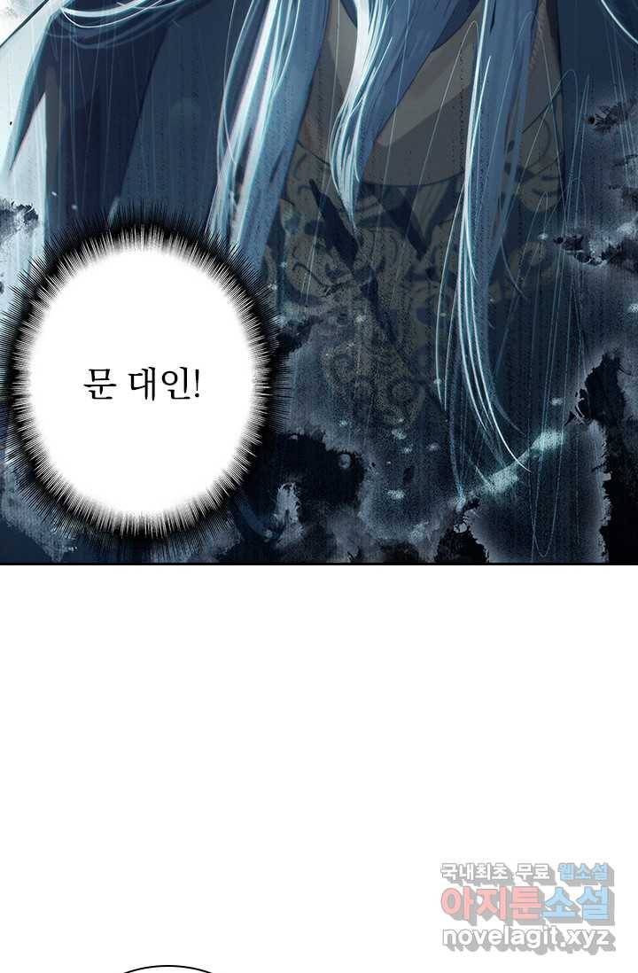 학사신공 11화 45