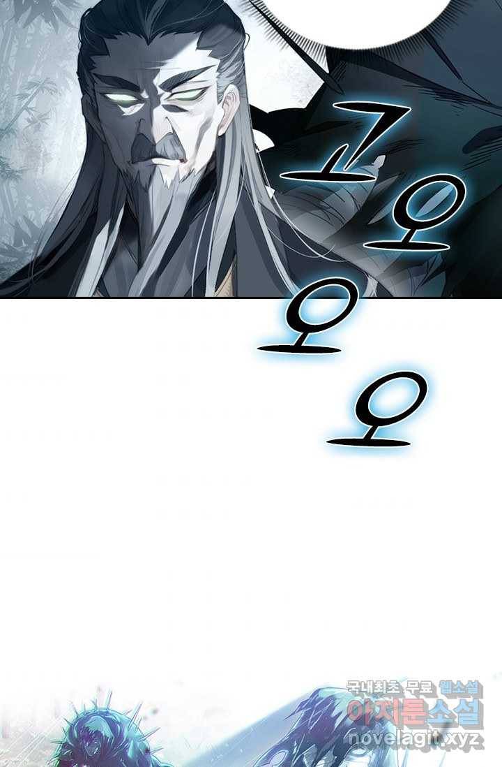 학사신공 11화 48
