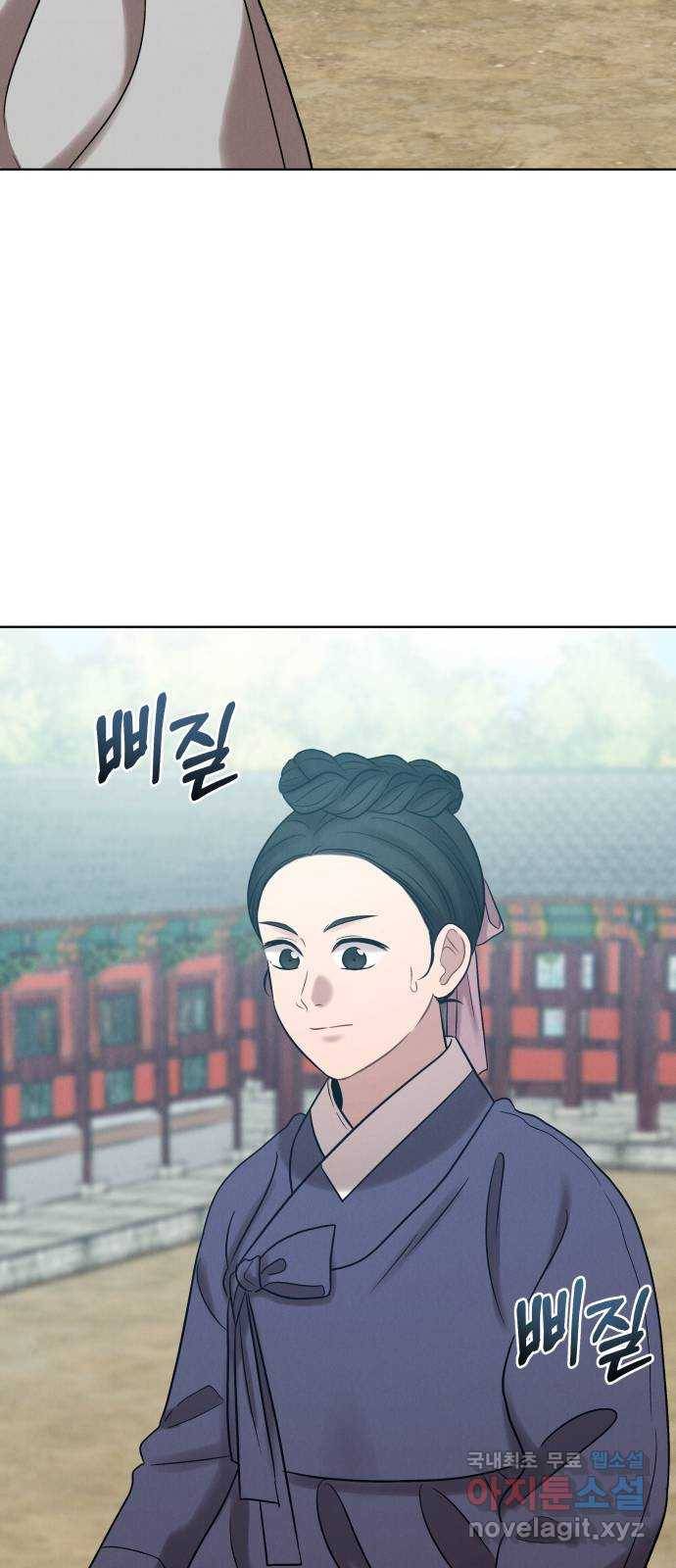 달이 사라진 밤 8화 13