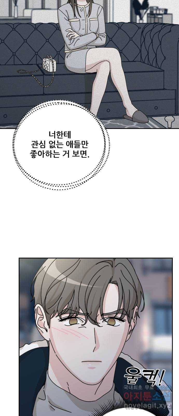 시벨롬 리스트 35화 16