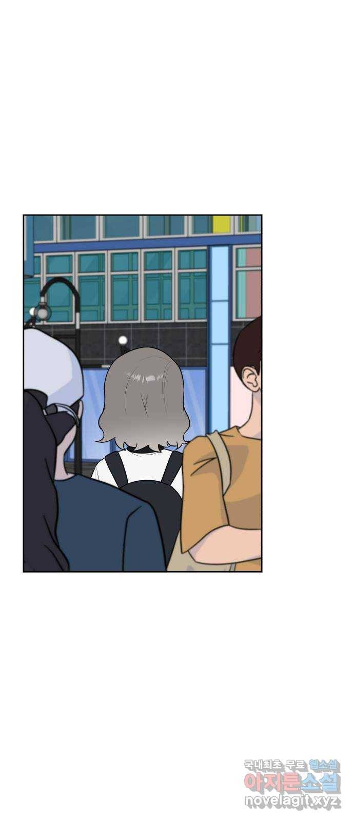 짝사랑의 마침표 24화 13