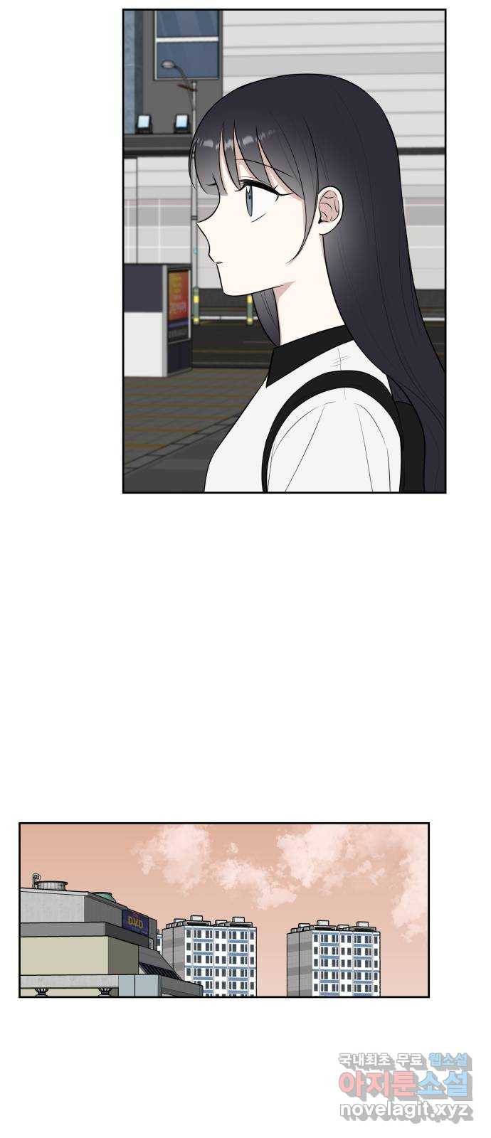 짝사랑의 마침표 24화 14