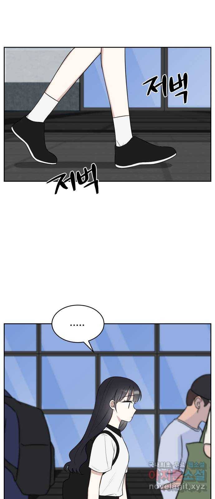 짝사랑의 마침표 24화 15