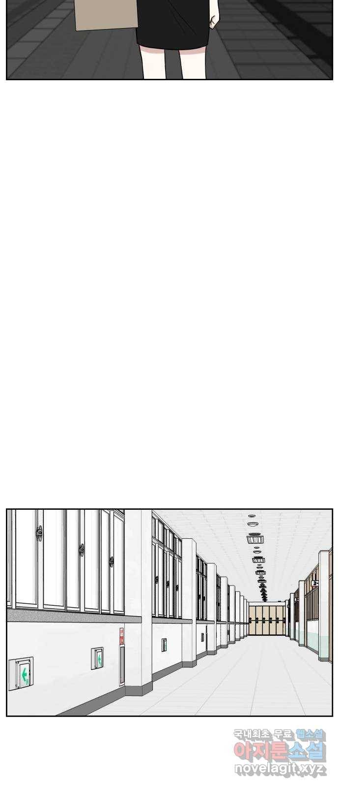 짝사랑의 마침표 24화 19