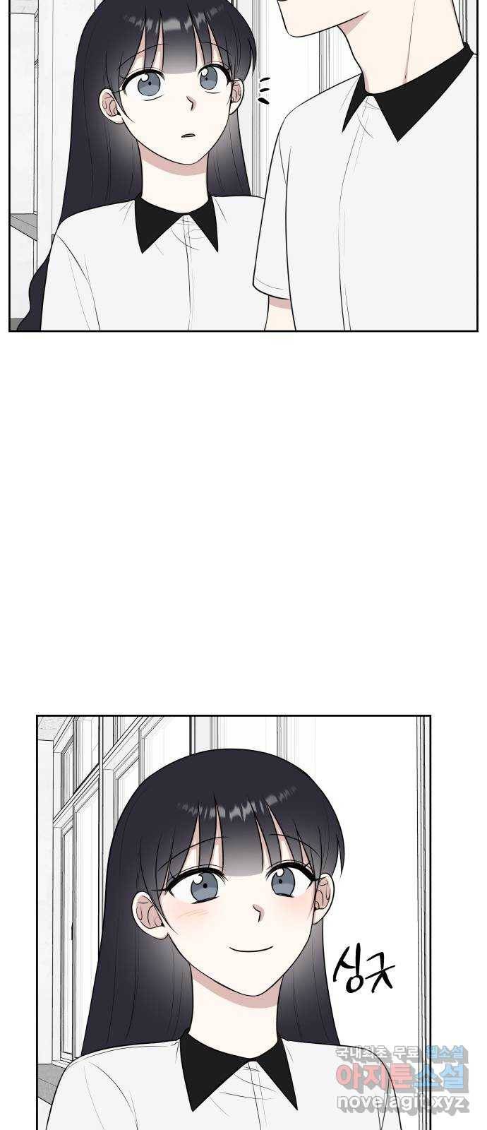 짝사랑의 마침표 24화 36