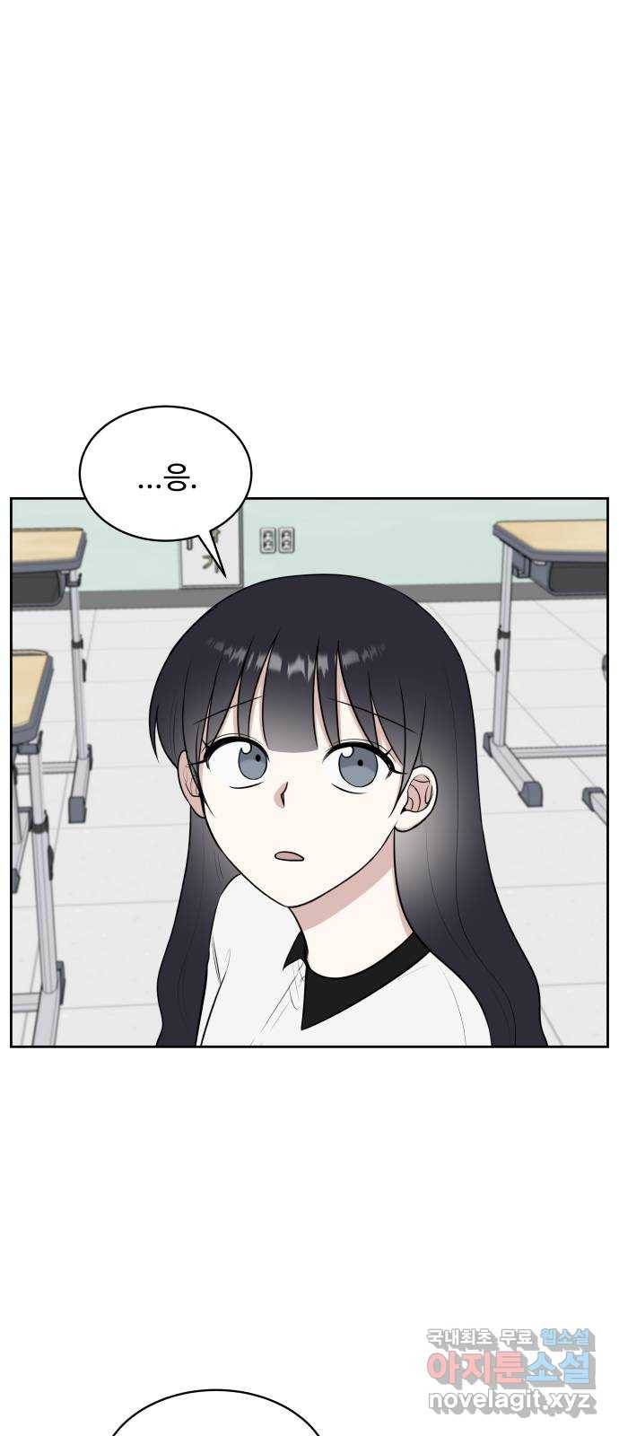 짝사랑의 마침표 24화 56