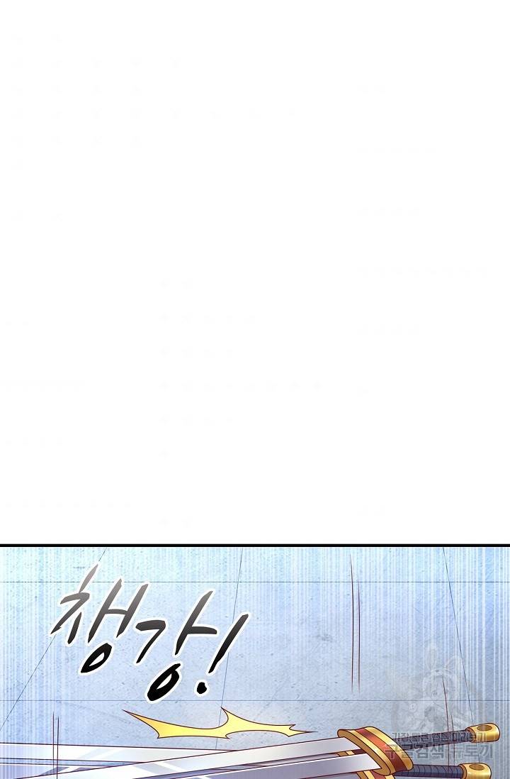 무역: 운명을 거스르다 124화 3