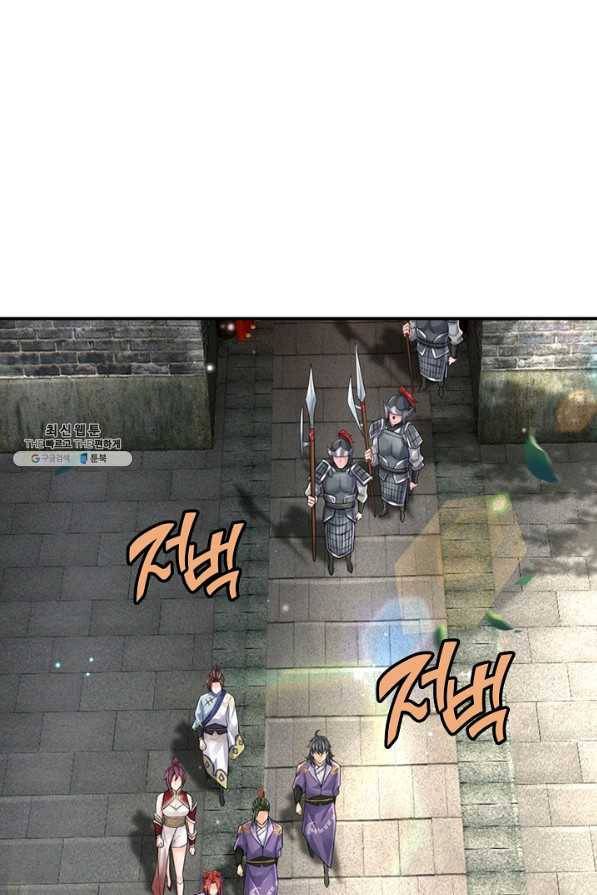 악인 장문의 귀환 66화 3