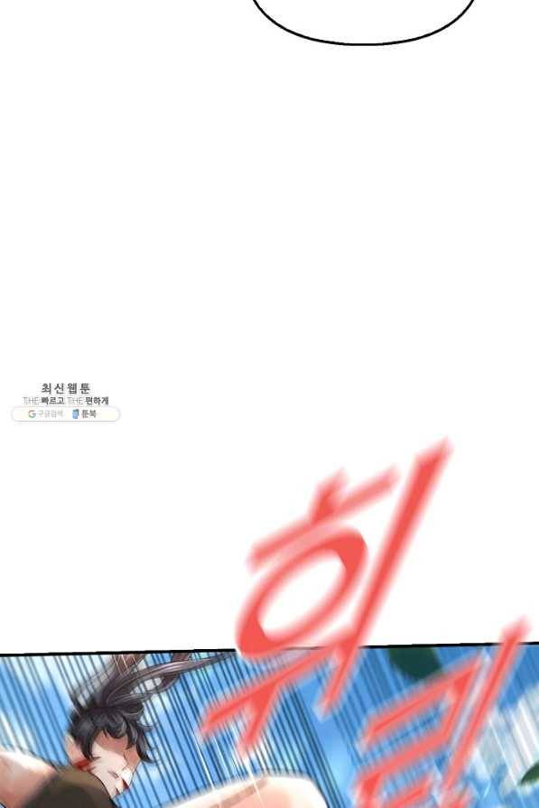 악인 장문의 귀환 66화 19
