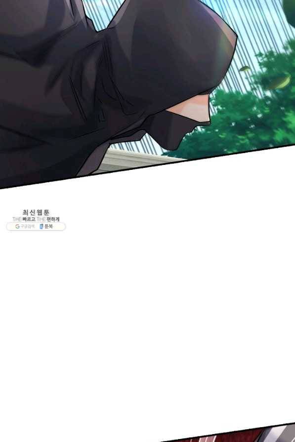 악인 장문의 귀환 66화 22