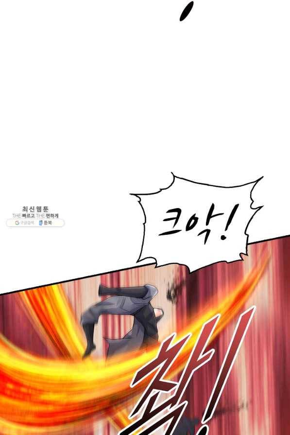 악인 장문의 귀환 66화 25