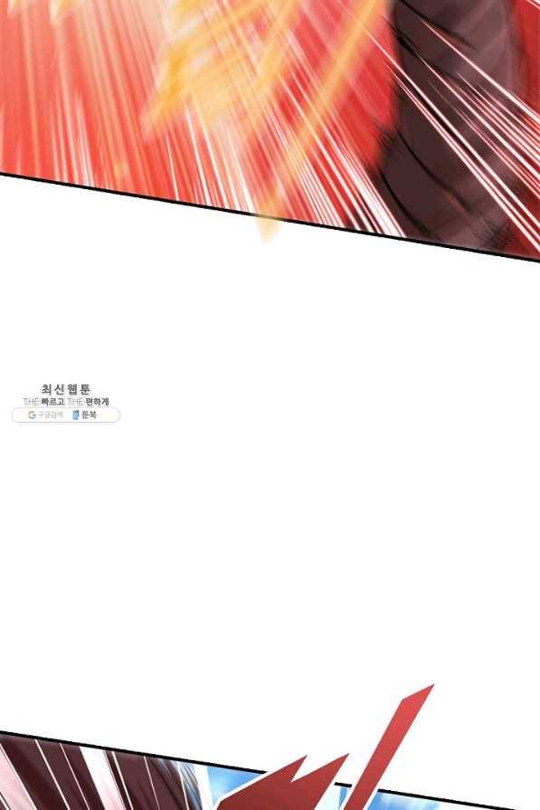 악인 장문의 귀환 66화 84