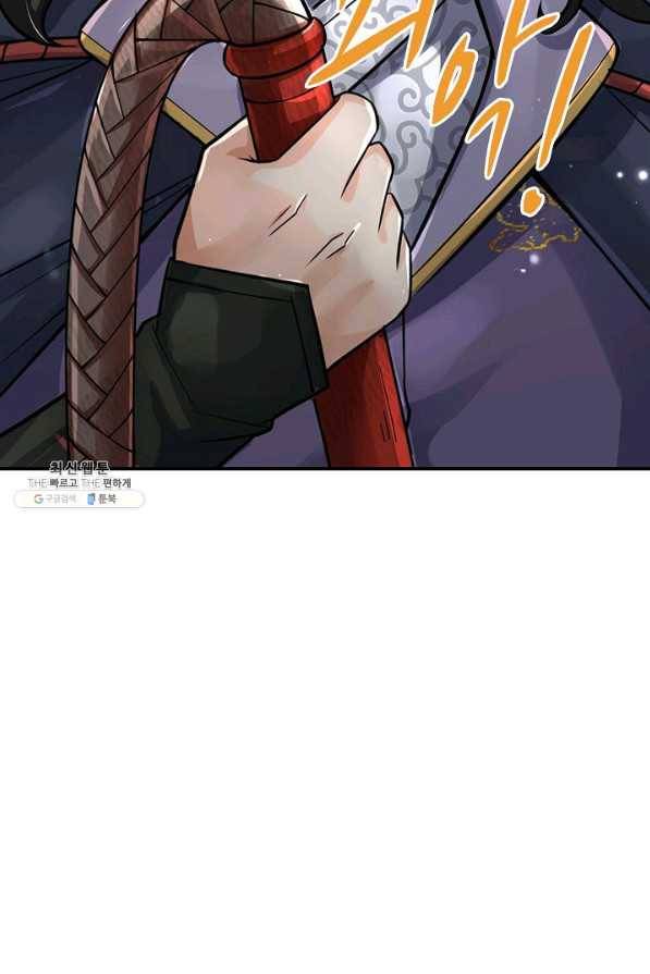 악인 장문의 귀환 66화 90