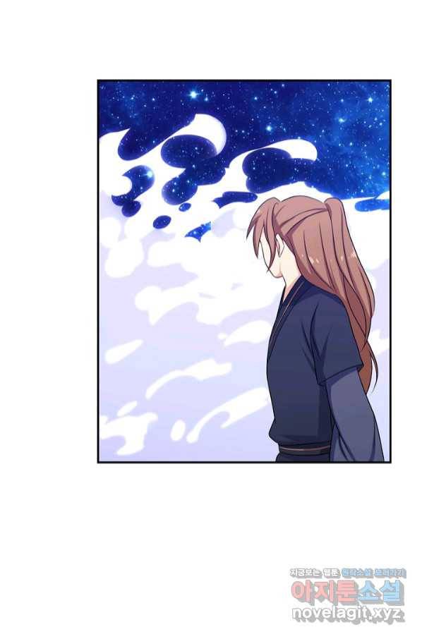 허세로 레벨업 하기! 407화 8