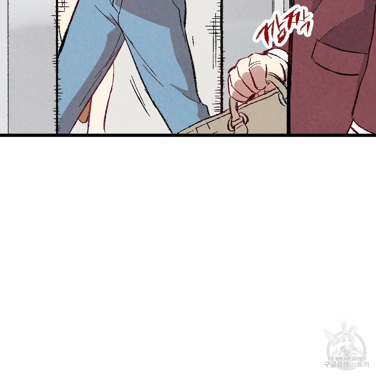 퍼펙트 버디 FUCK-PECT BUDDY 49화 5