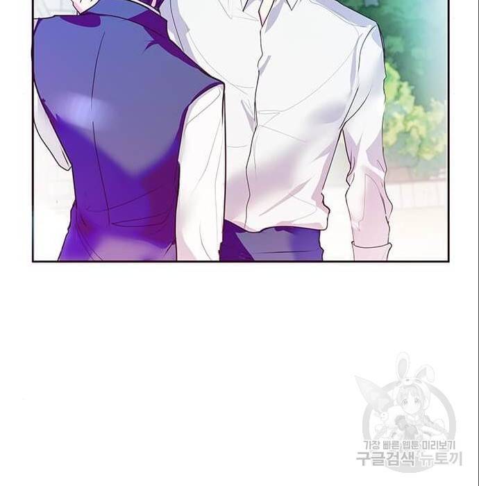 대공님, 실수였어요! 43화 2