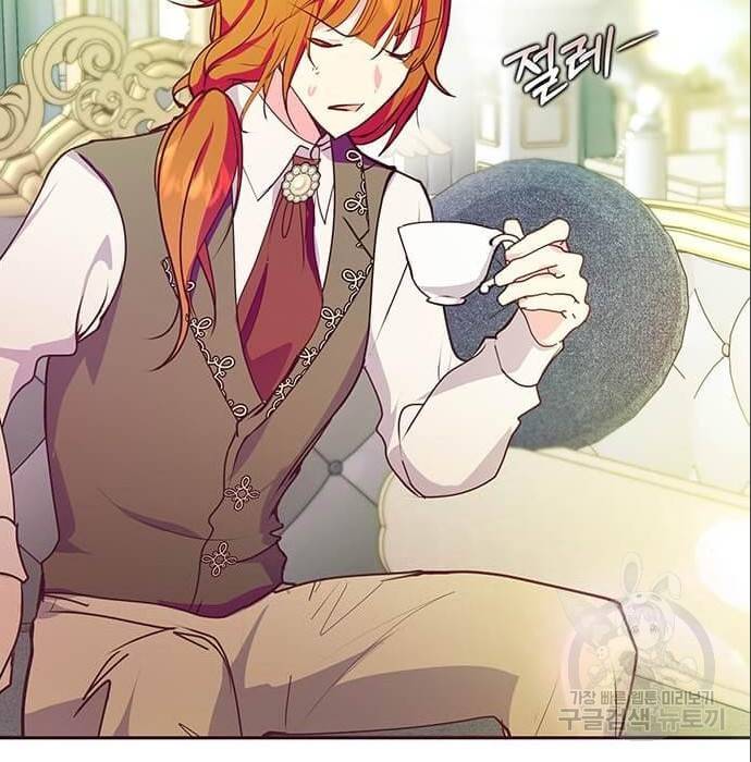 대공님, 실수였어요! 43화 17