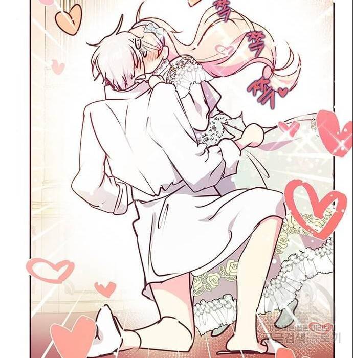 대공님, 실수였어요! 43화 71