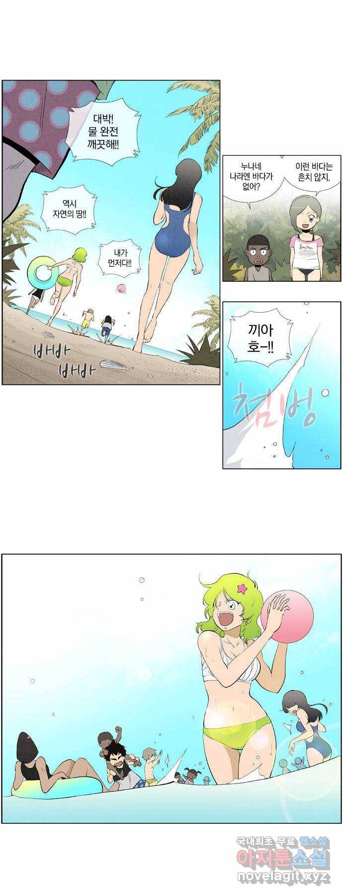에이머 시즌2 6화 쿠페아의 손님들(2) 3