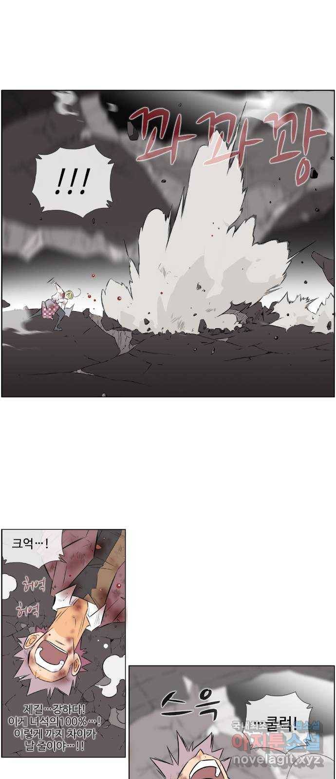 에이머 시즌2 156화 성악설 (4) 6