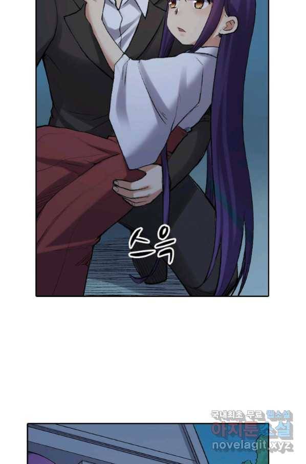 무기가게 사장님 107화 3