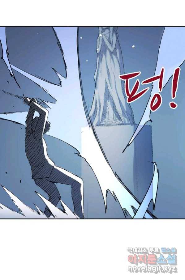 무기가게 사장님 107화 15