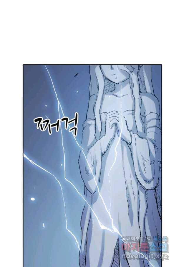 무기가게 사장님 107화 18