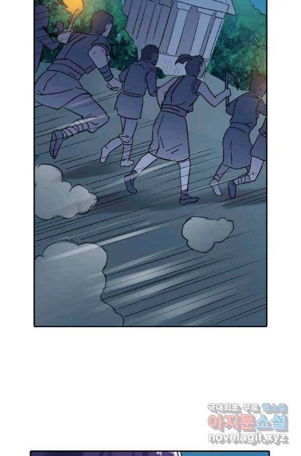 무기가게 사장님 107화 41