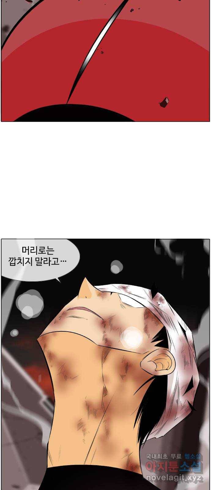 에이머 시즌2 194화 에이머 vs 키건 (13) - denouement 2