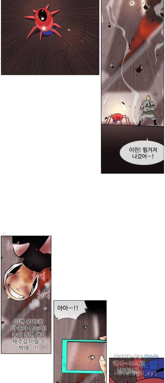 에이머 시즌2 194화 에이머 vs 키건 (13) - denouement 6