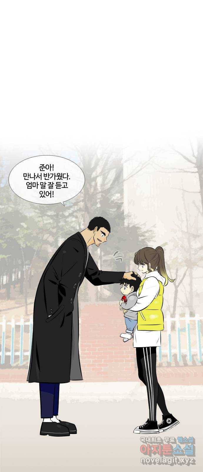 에이머 시즌3-30화 15 (1) 23