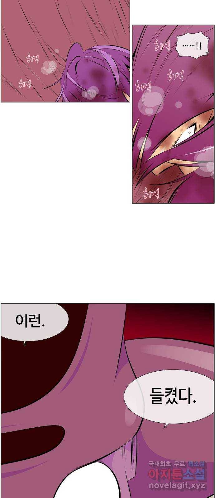 에이머 시즌3-40화 15 (11) 4