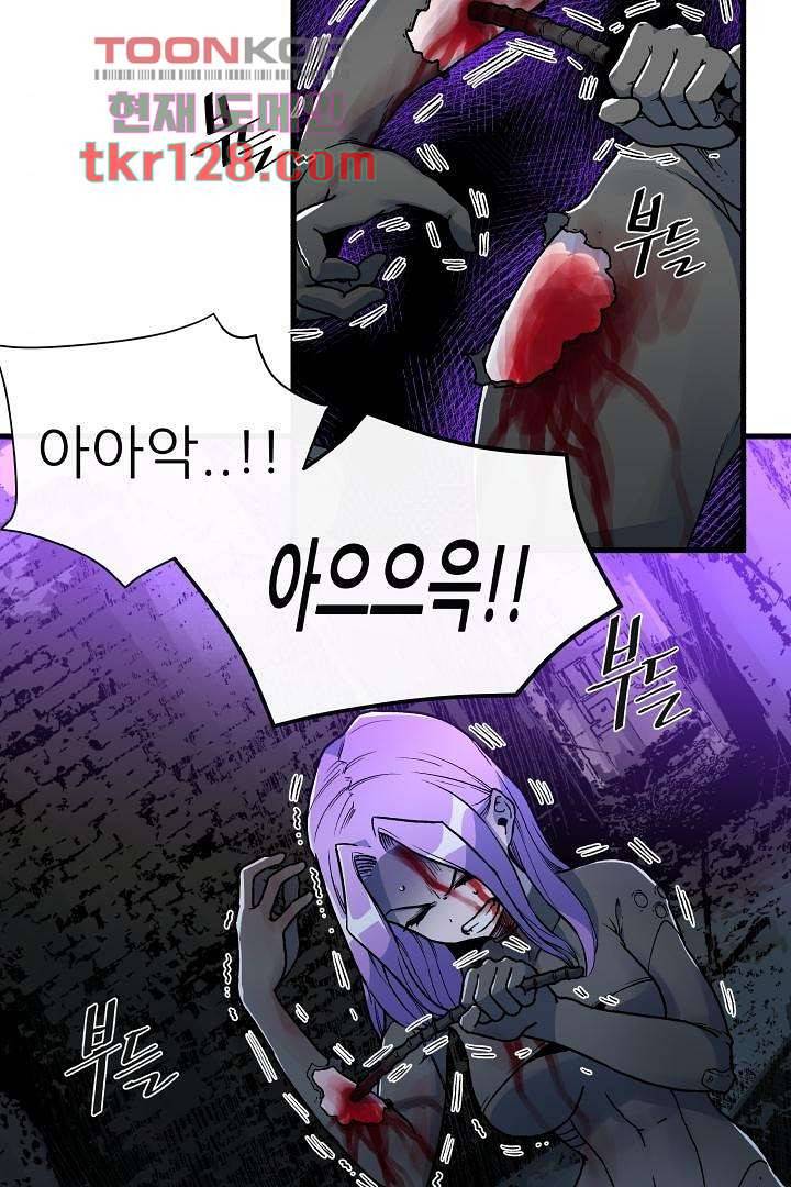 광세영웅 48화 9