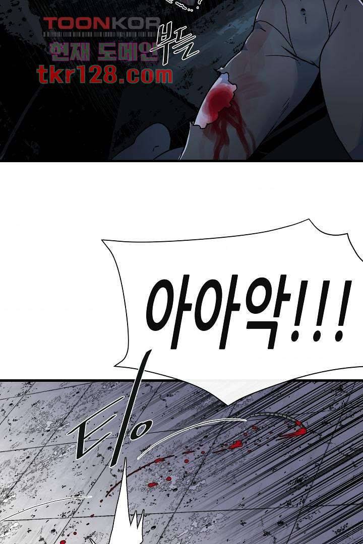 광세영웅 48화 10