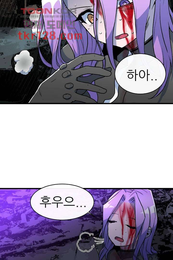 광세영웅 48화 13