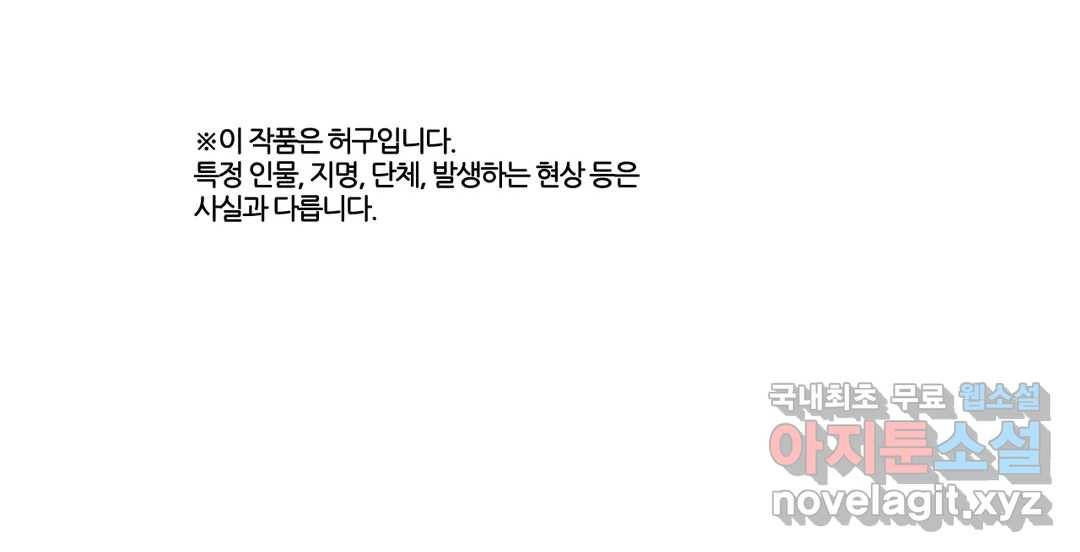 박씨유대기 159화 니제 VS 삿갓 (3) 1