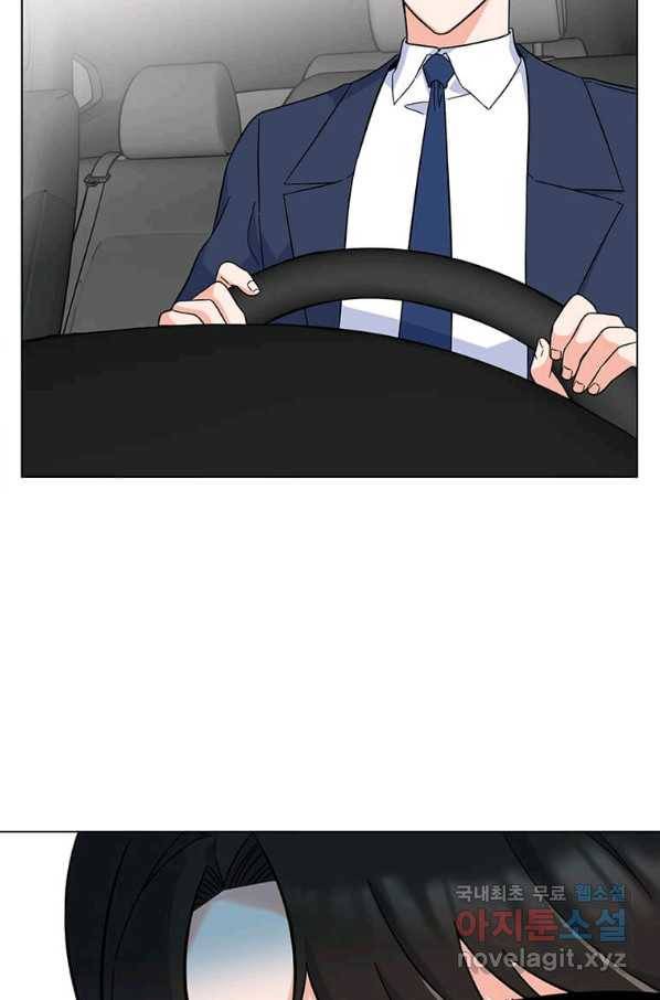1년차 만렙 매니저 58화 57