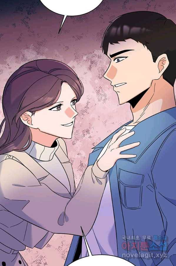 1년차 만렙 매니저 58화 90
