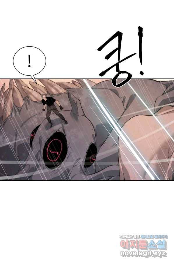에뜨랑제 21화 5