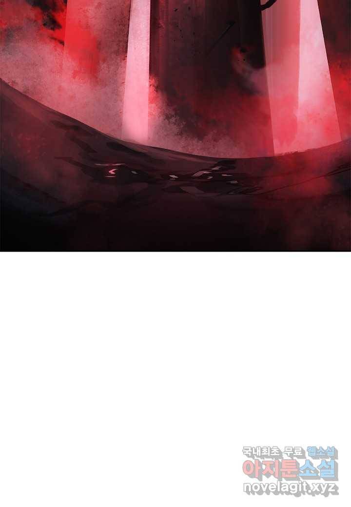 낭선기환담 76화 3