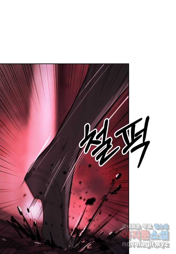 낭선기환담 76화 4